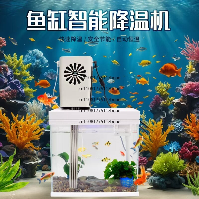 Przenośny chłodniczy sprzęt ch – Aquarium Fish For Sale recenzja i cena