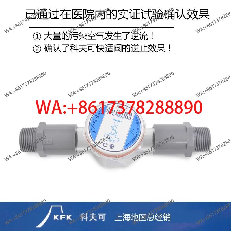 Zawór typu E 25A przeciw owado – Water Conditioner Drop recenzja i cena